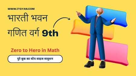 Bharti Bhavan Class 9 Math